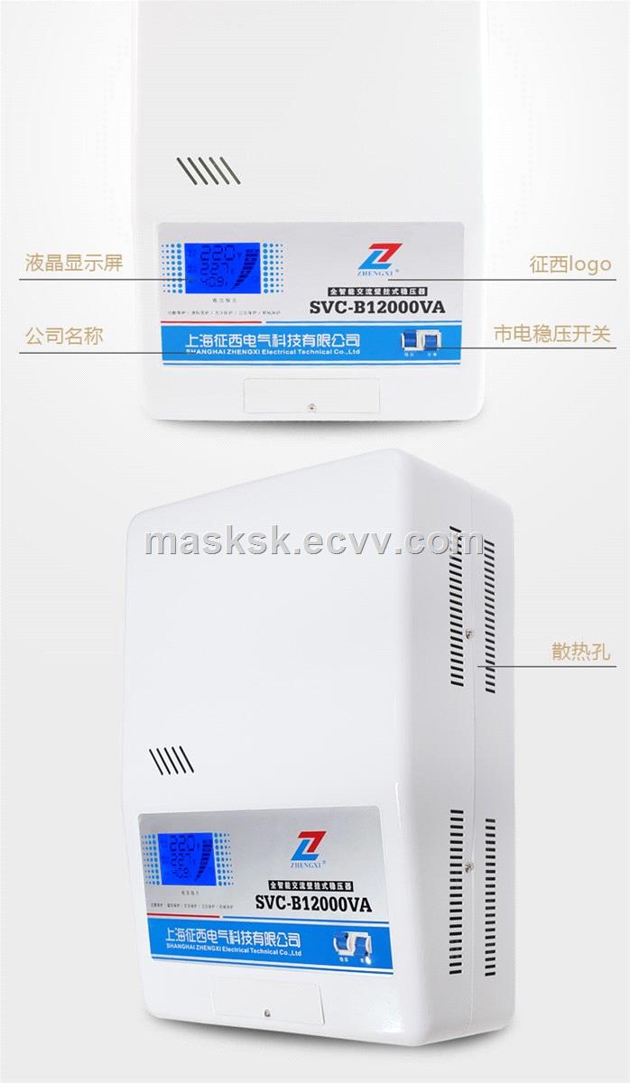TSD Wallmounted Automatic AC Voltage regulator