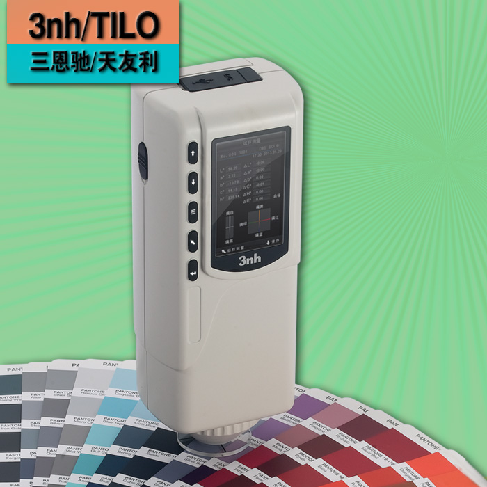 NR60CP HighPrecision Portable Colorimeter Oil Plastic Textile