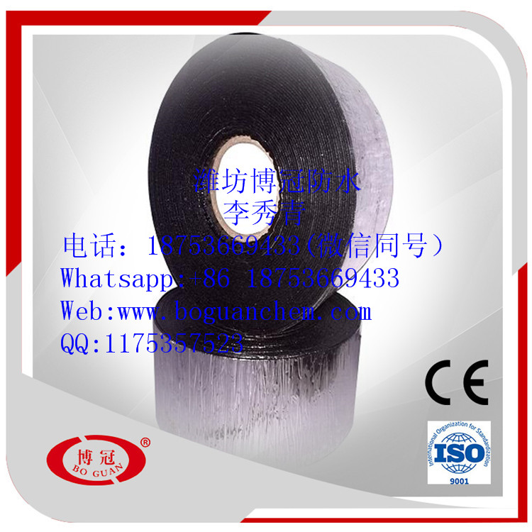 Self Adhesive Waterproofing TapeBand