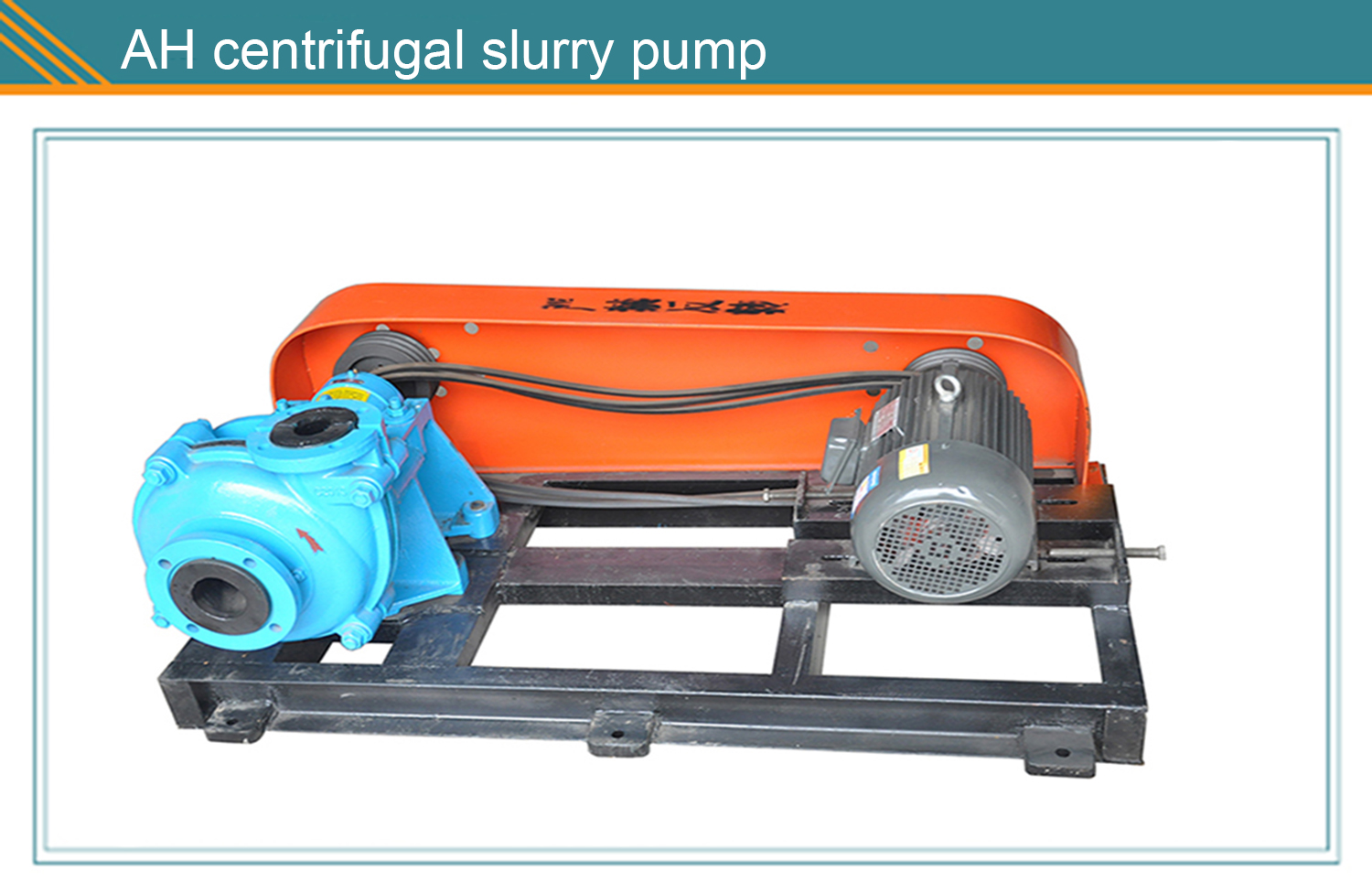 High quality centrifugal slurry pump pricecentrifugal sand pump price for mining