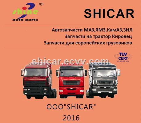 we sell Russian truck parts kama maz zil kirovet mtz parts
