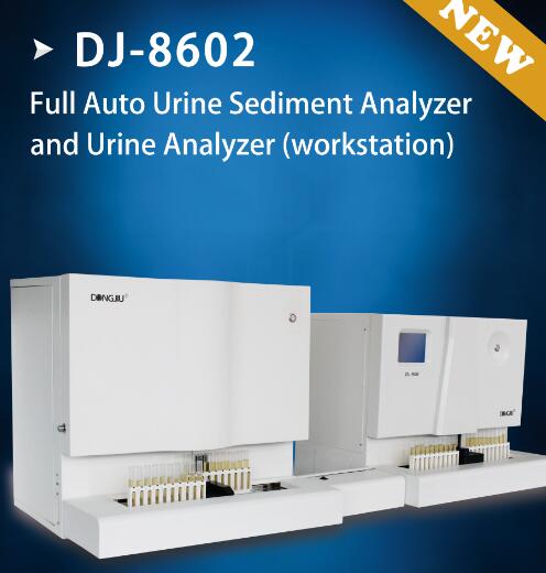 DJ8602 Automatic Urinalysis Workstation