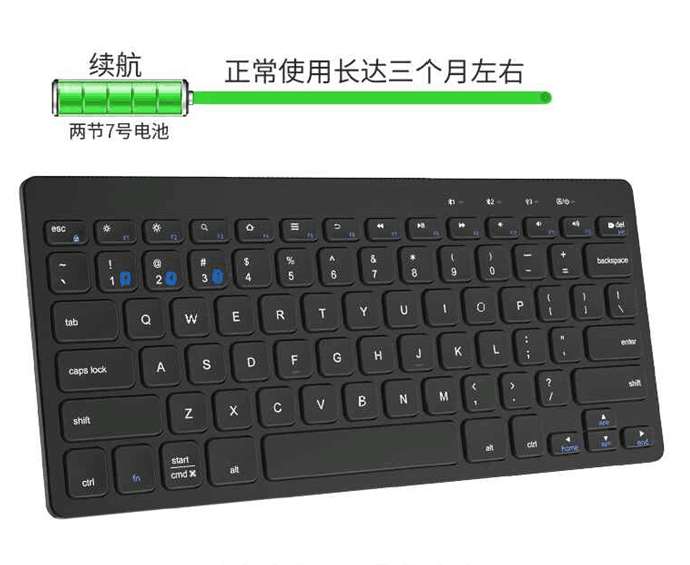 Three channels bracket multiple device connection bluetooth keyboard with AAA battery