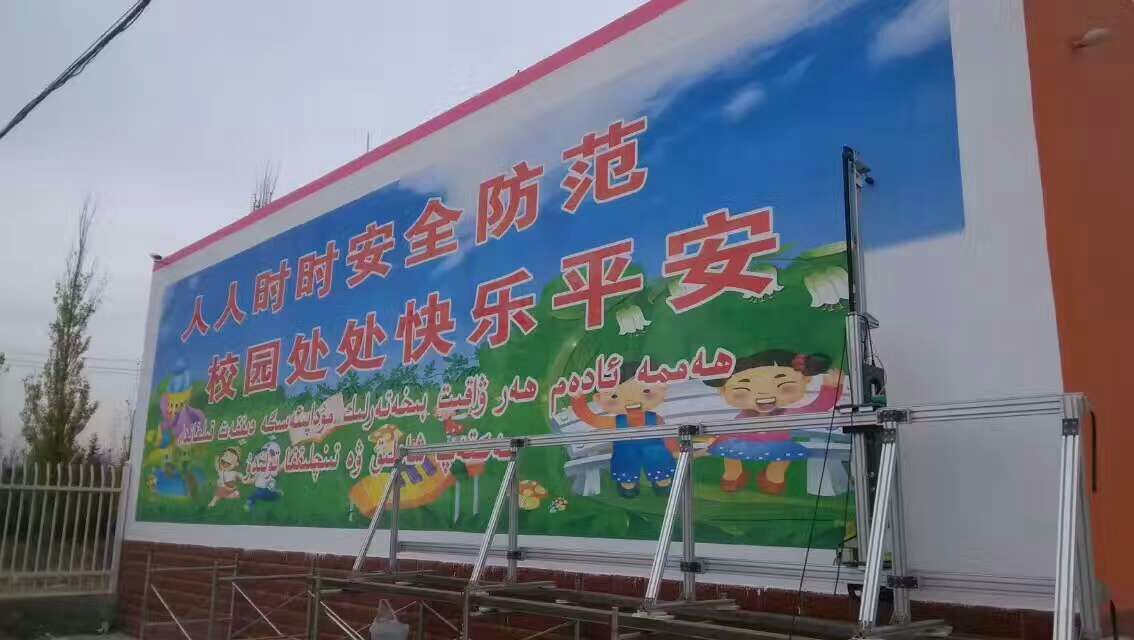 wall mural printer for mural print on wall