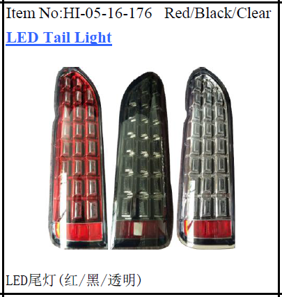 TOYOTA HIACE TAIL LIGHT MODIFICATION