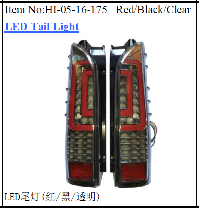 TOYOTA HIACE TAIL LIGHT MODIFICATION