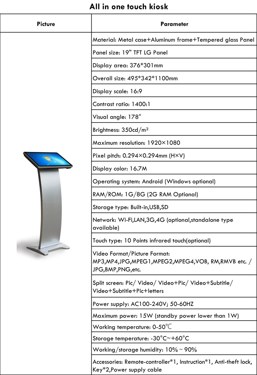 19 inch factory price lcd advertising information self service payment kiosk with LAN and wifi network