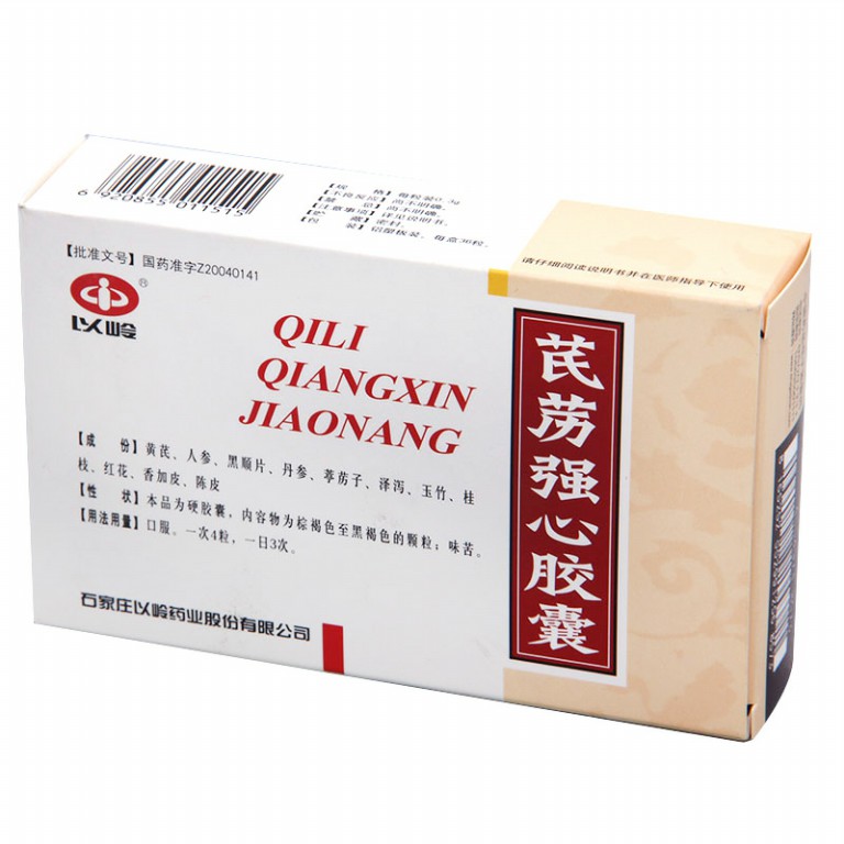 Cardiovascular disease treatment Chronic Heart Failure treatment Qiliqiangxin