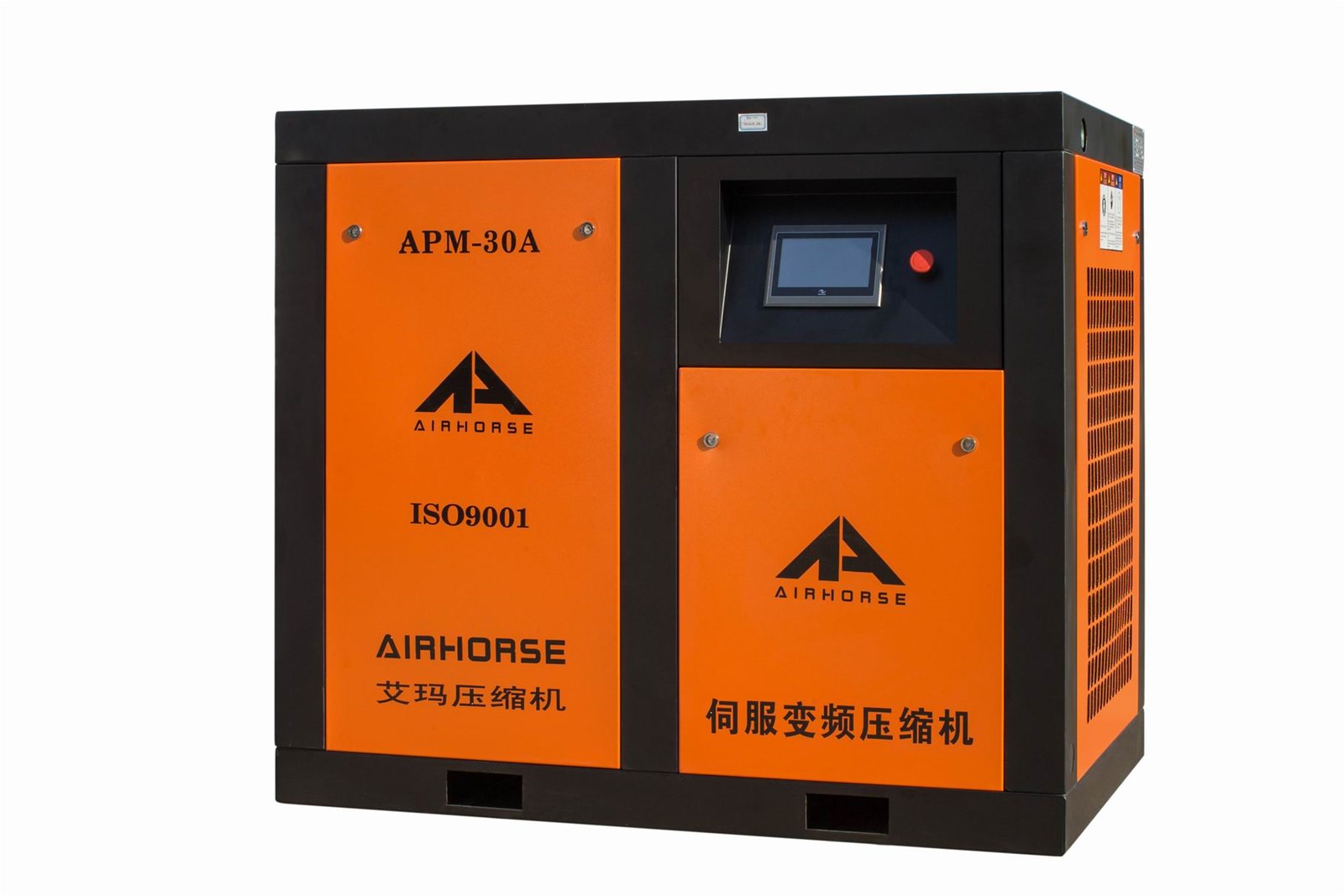 High Efficieny Servo Variable Speed Drive Screw Air Compressor Conpressor System with Inverter