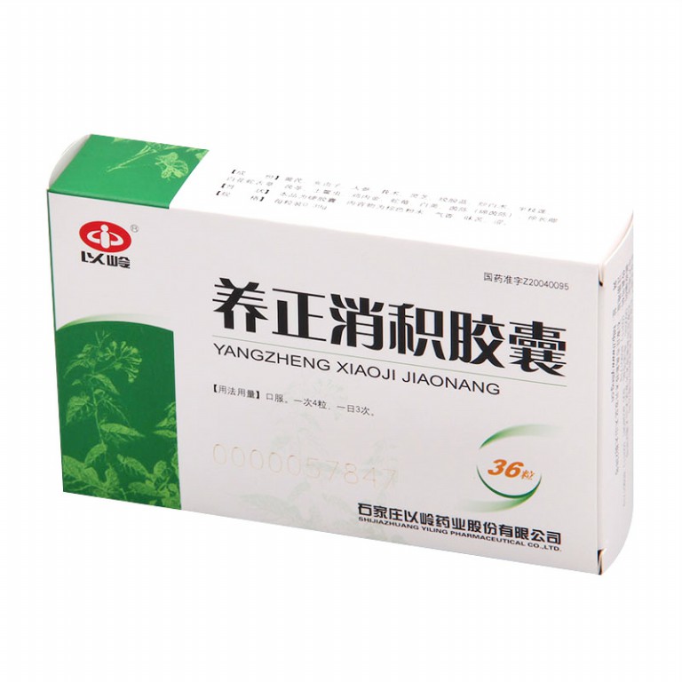 Tumor Prevent and Treatment Yangzhengxiaoji