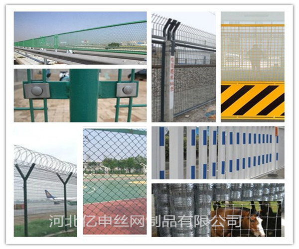 High quality highway fence steel mesh fence