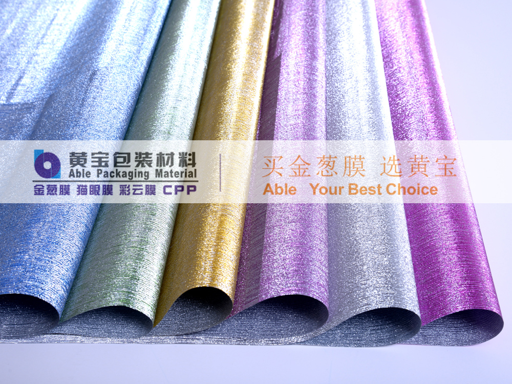 PRINTING PLASTIC PACKING MATERIAL GLITTER WRAPPING FILM PAPER