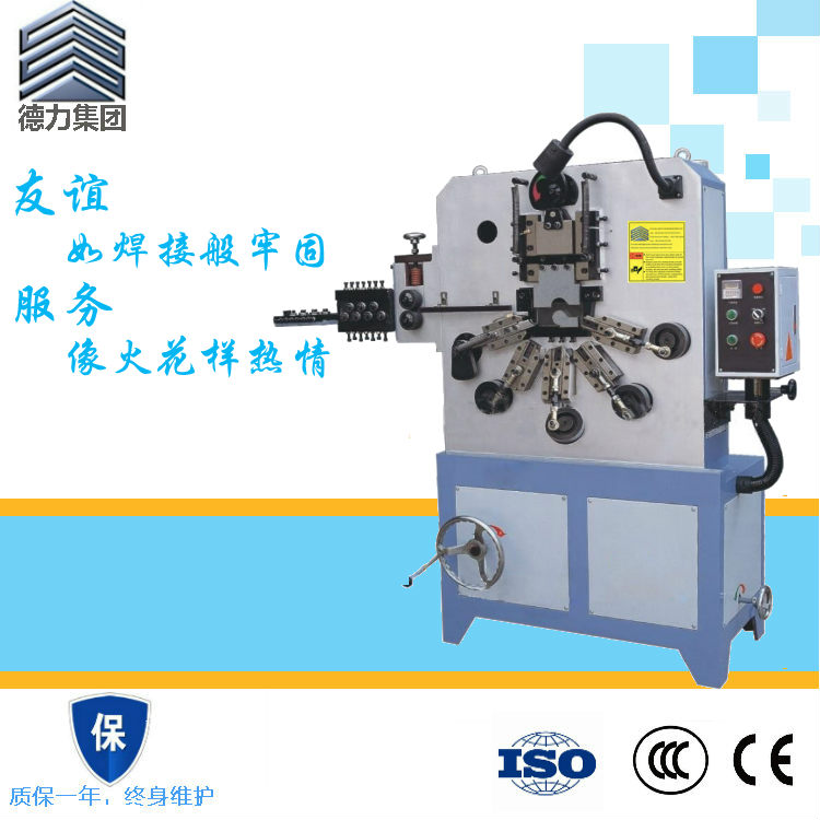 Steel Mesh Panel Frame Butt Welder