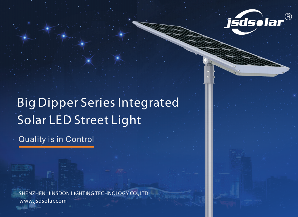 Big Dipper Series Integrated Solar LED Street Light