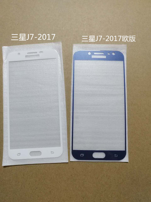 Tempered Glass Screen Protector