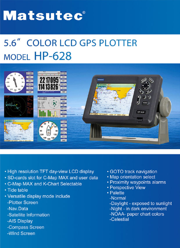 Matsutec marine GPS chart plotterGPS navigator HP628