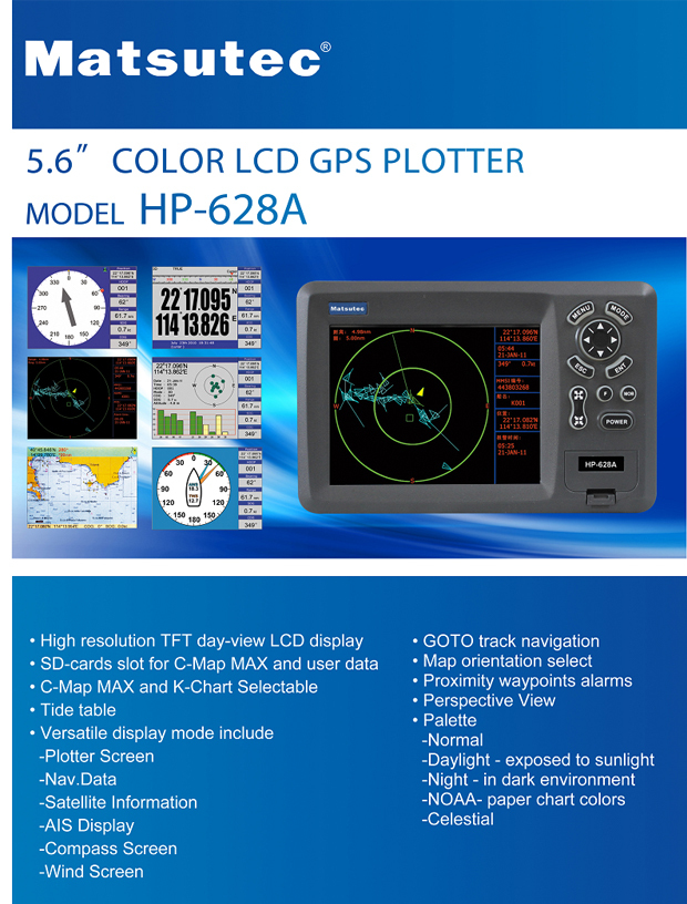 Matsutec Marine GPS Chart Plotter combowith Class B AIS transponder HP628A
