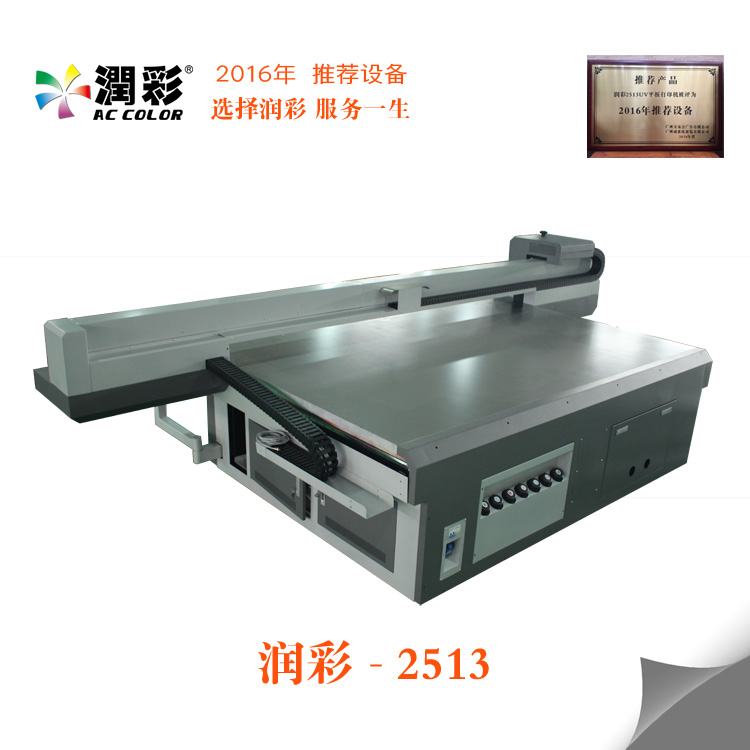 3d floor printing machine UV digital print photo on ceramic