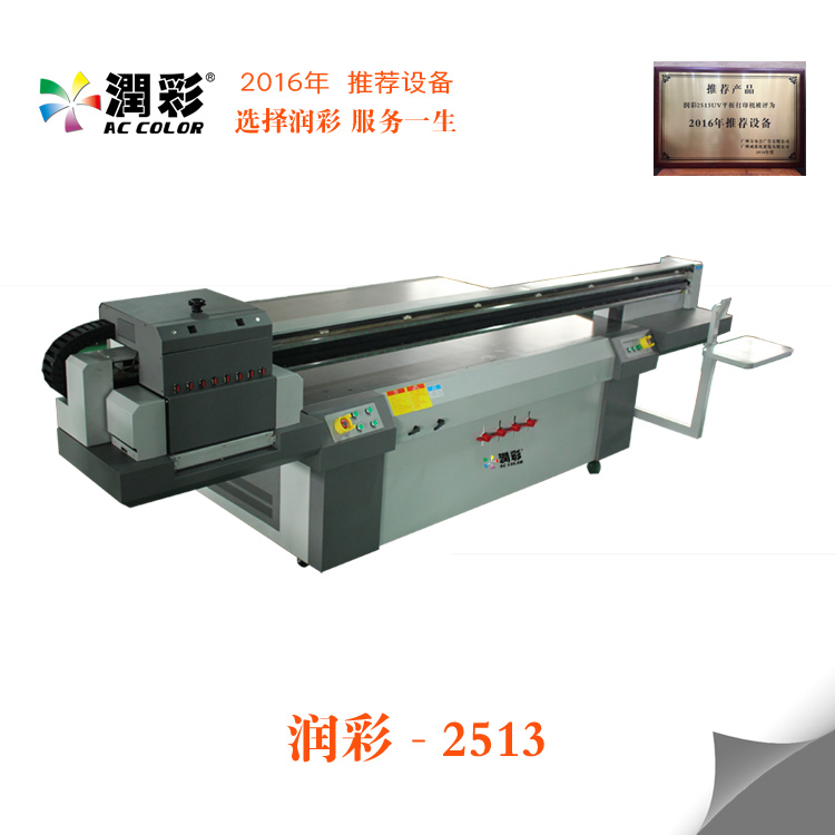 New Design UV Flatbed Ink industrial printer printing machine with white