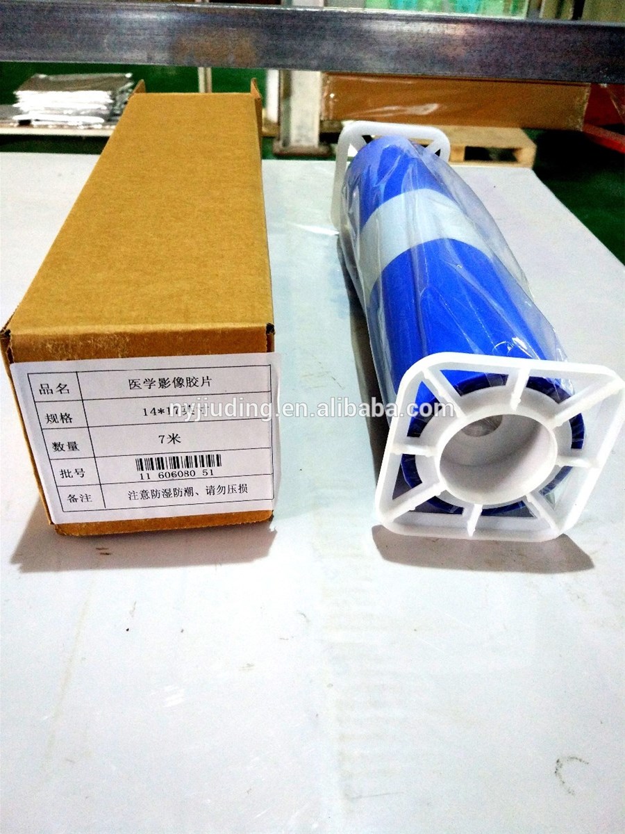 Waterproof plate making inkjet PET Film