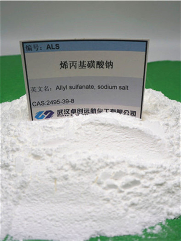 allylsulfanate sodium salt ALS 2495398
