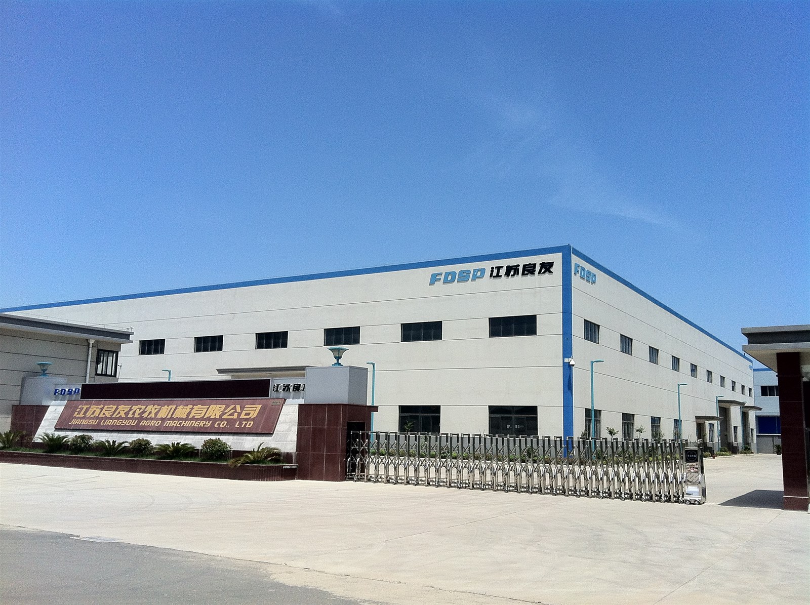 Jiangsu Liangyou Zhengda Co., Ltd.