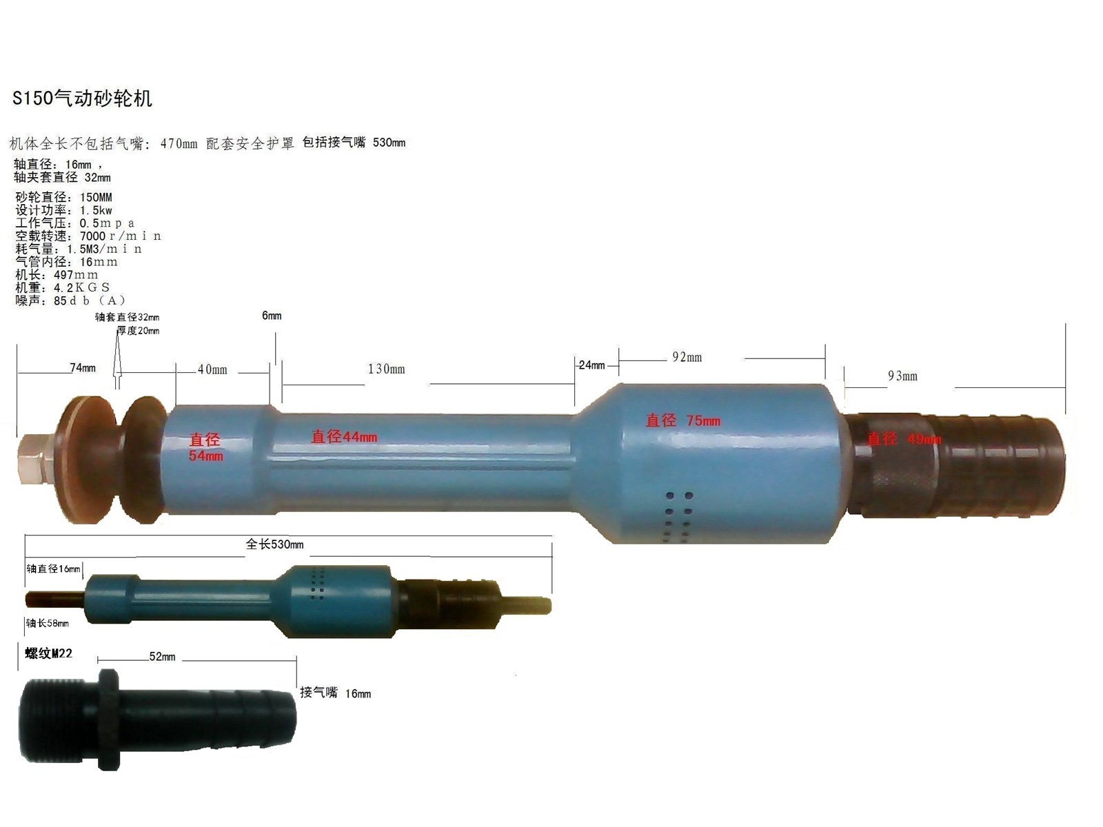 S150 Air Die Grinderpneumatic die grinder