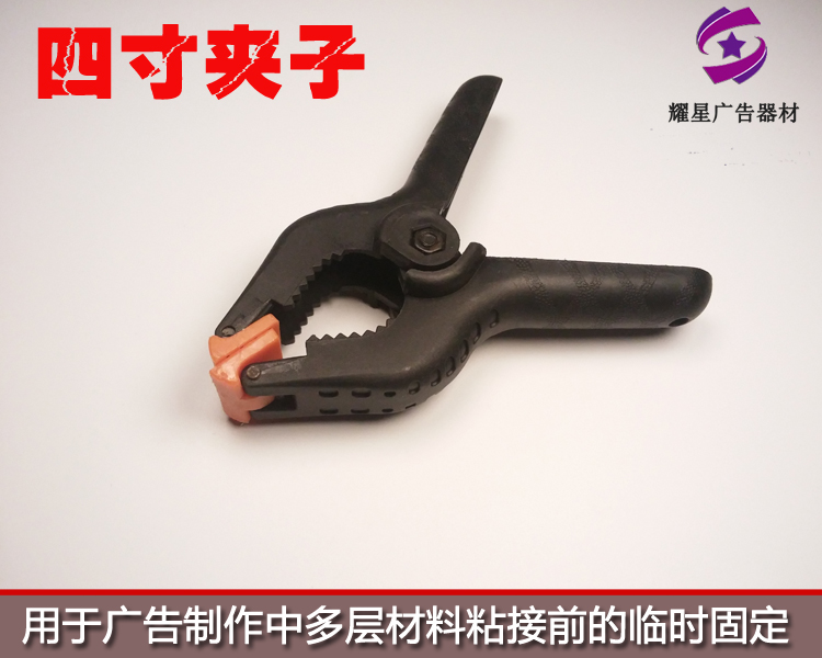 Positioning clip 3 inch clip aluminum profile aluminum side of the stainless steel Seiko luminous word