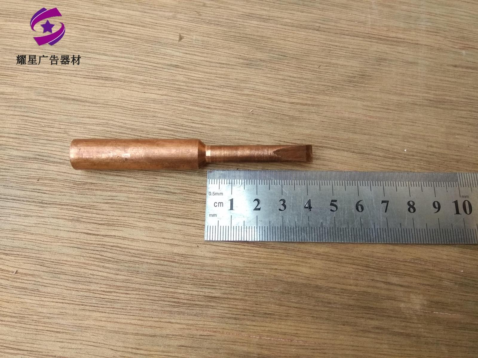 Trumpet soldering iron made of 250W copper soldering iron