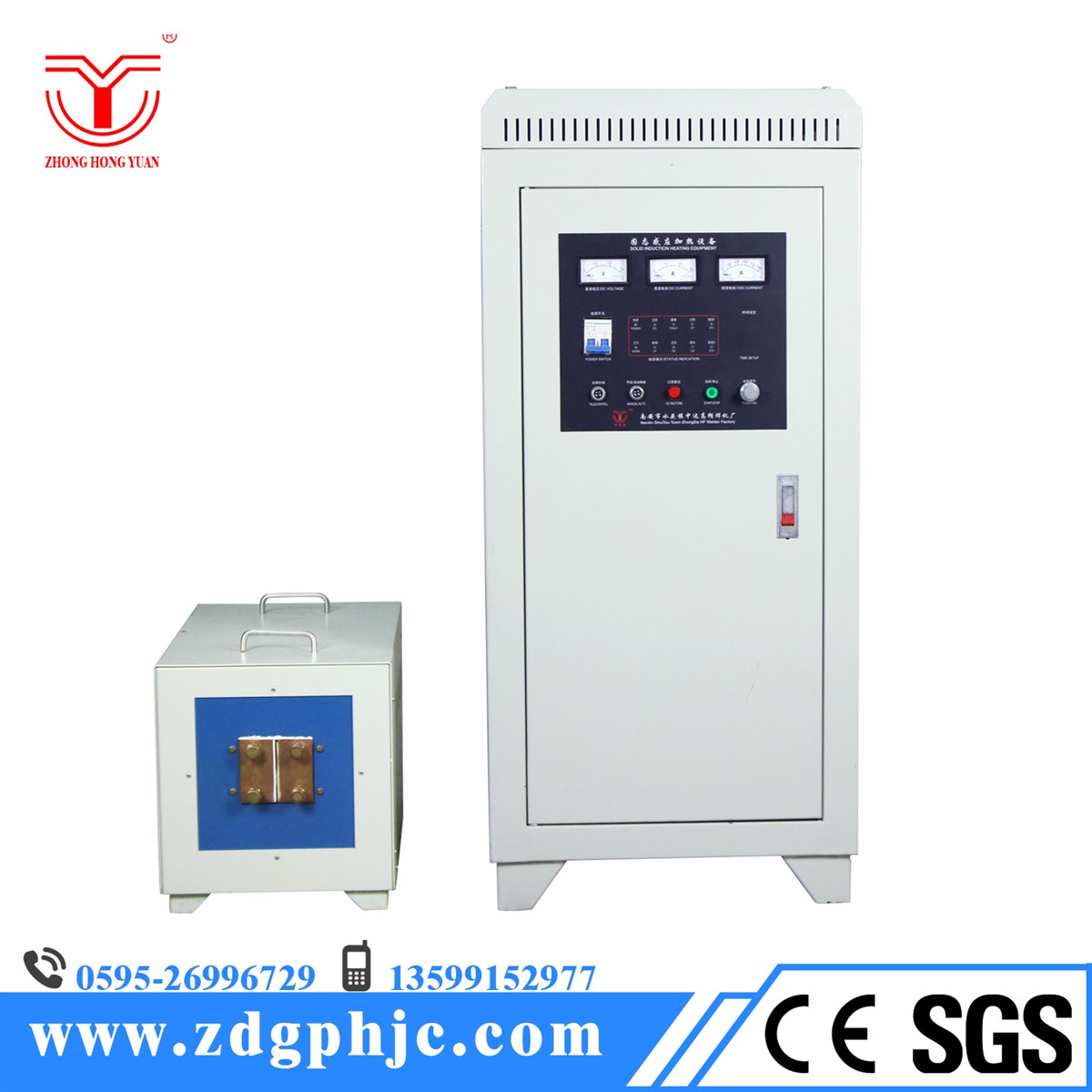 Induction Heating Machine Superaudio Frequency 20KHz to 50KHz
