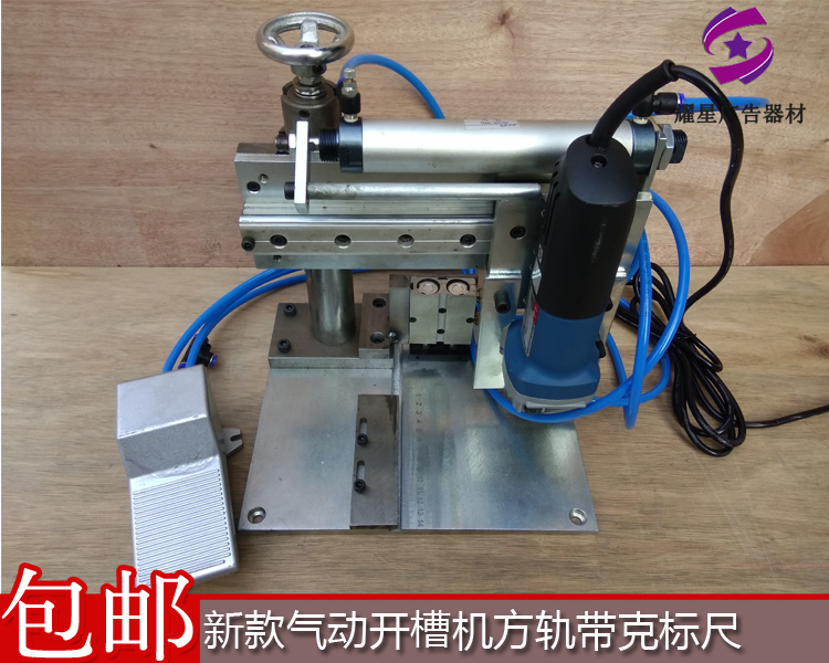Factory direct sales of new manual slotting machine with a scale manual slotting machine with lightemitting words with