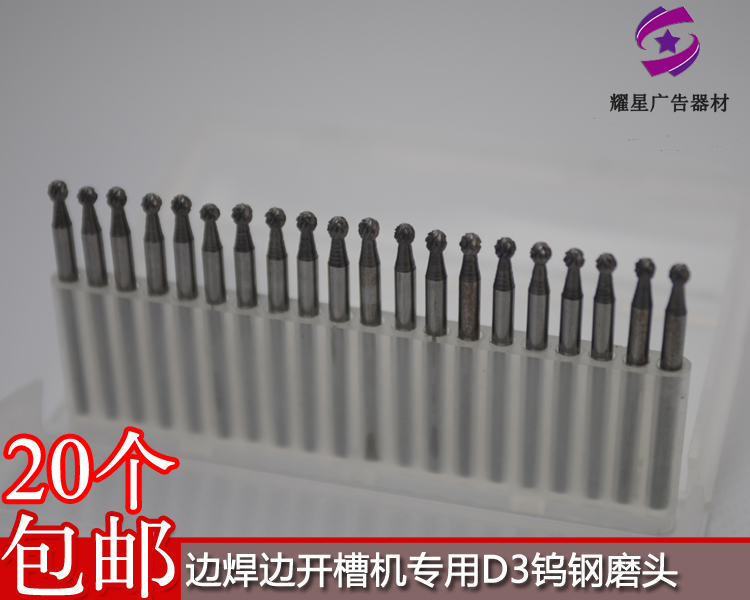 Side of the edge of the slotting machine for grinding head D3 tungsten steel grinding head thread slotted tungsten steel