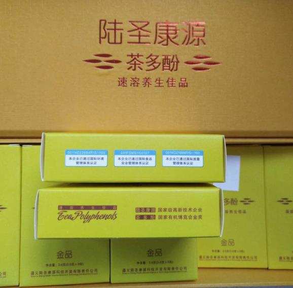 100 natural organic 99 high purity green tea extract tea polyphenols reducing blood pressure drinks