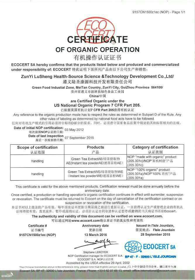 International standard instant tea polyphenols drinks factory supply