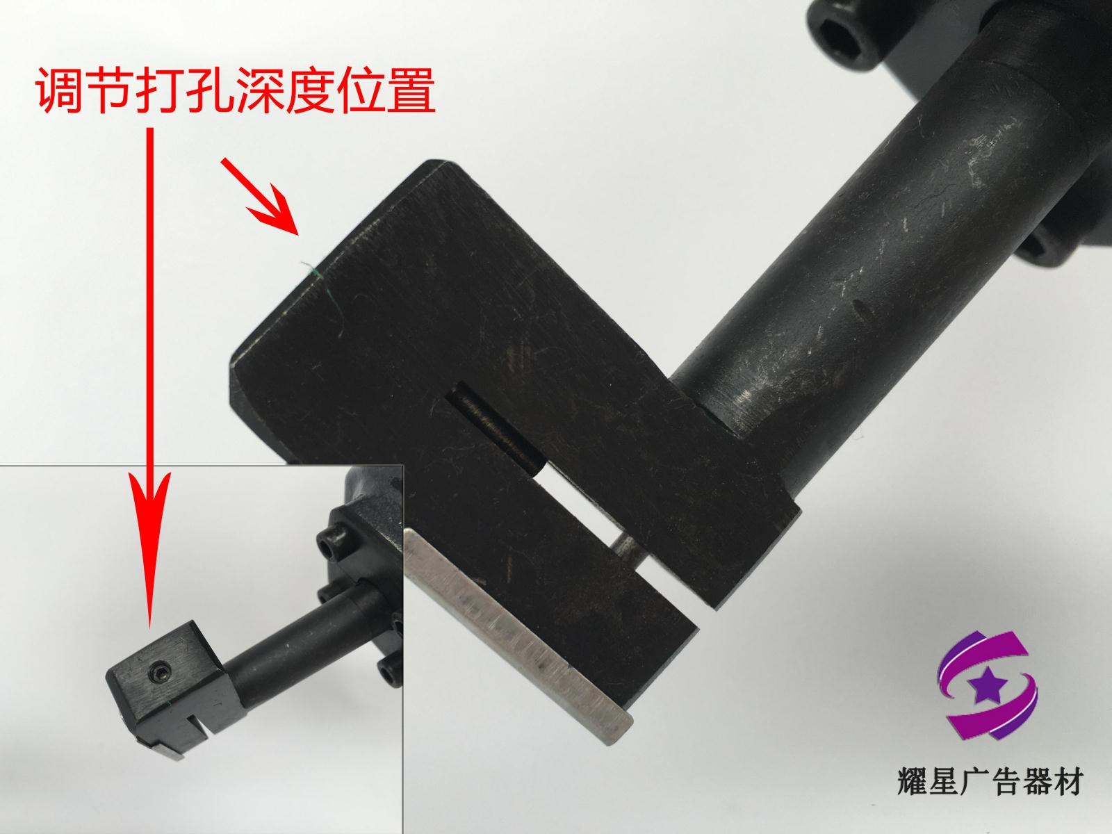 Luminous characters pneumatic punching guns domestic pneumatic punching gun bottom plate screw hole with stainless steel