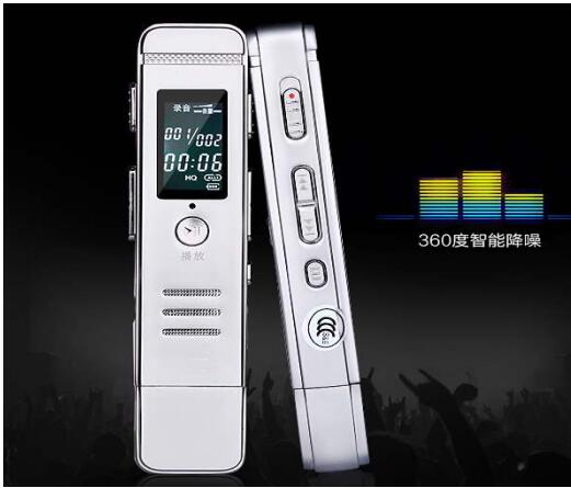 Digital Voice Recorder ATJ3315HD recording