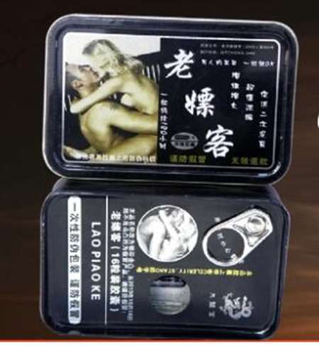 Old John Capsules Chinese Traditional Natural Herbal Sex Products For Penis Enlarging Lao Piaoke