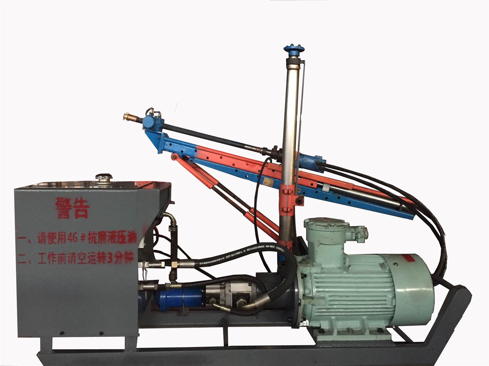 ZYJ800190 tunnel drilling rig for coal seam infusion and grounting and water gas explortation