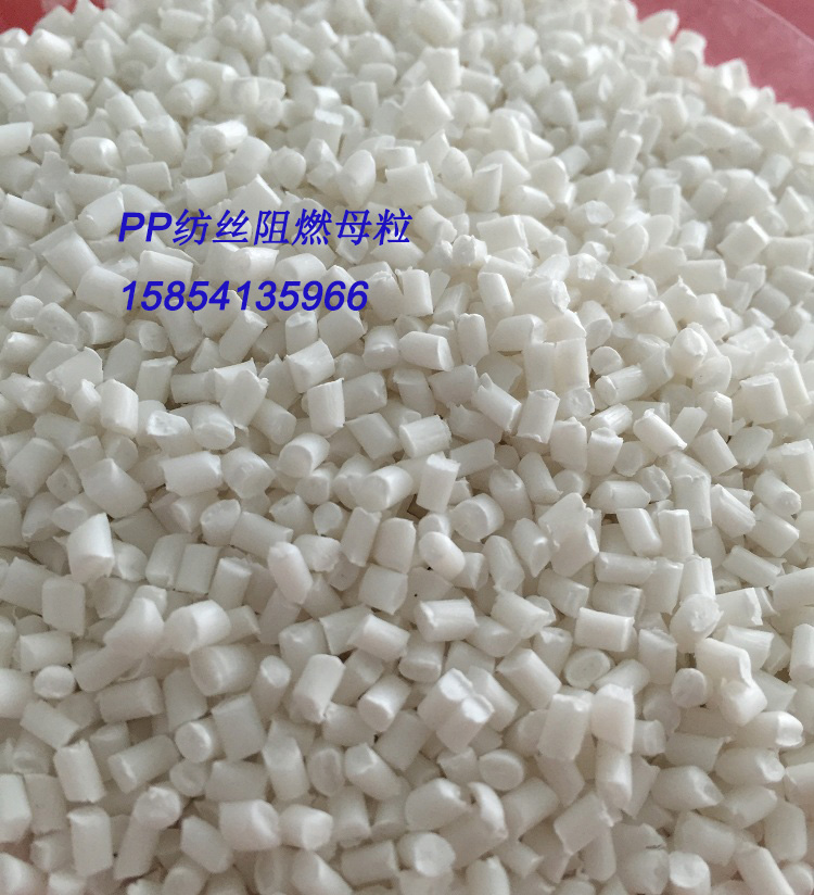 PP Flame Retardant masterbatchMBPP FBPP fiber flame retardant masterbatch