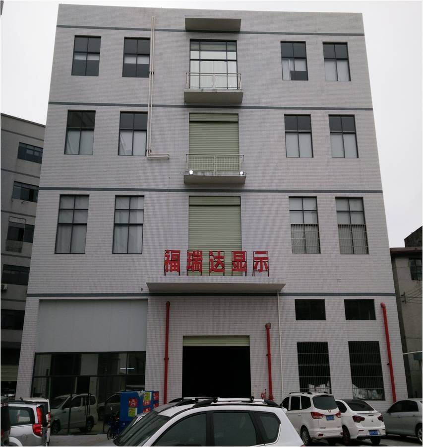 Shenzhen Frida LCD Co., Ltd