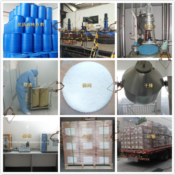 Feed Grade MSM Powder Methyl Sulfonyl Methane2040Mesh 67710