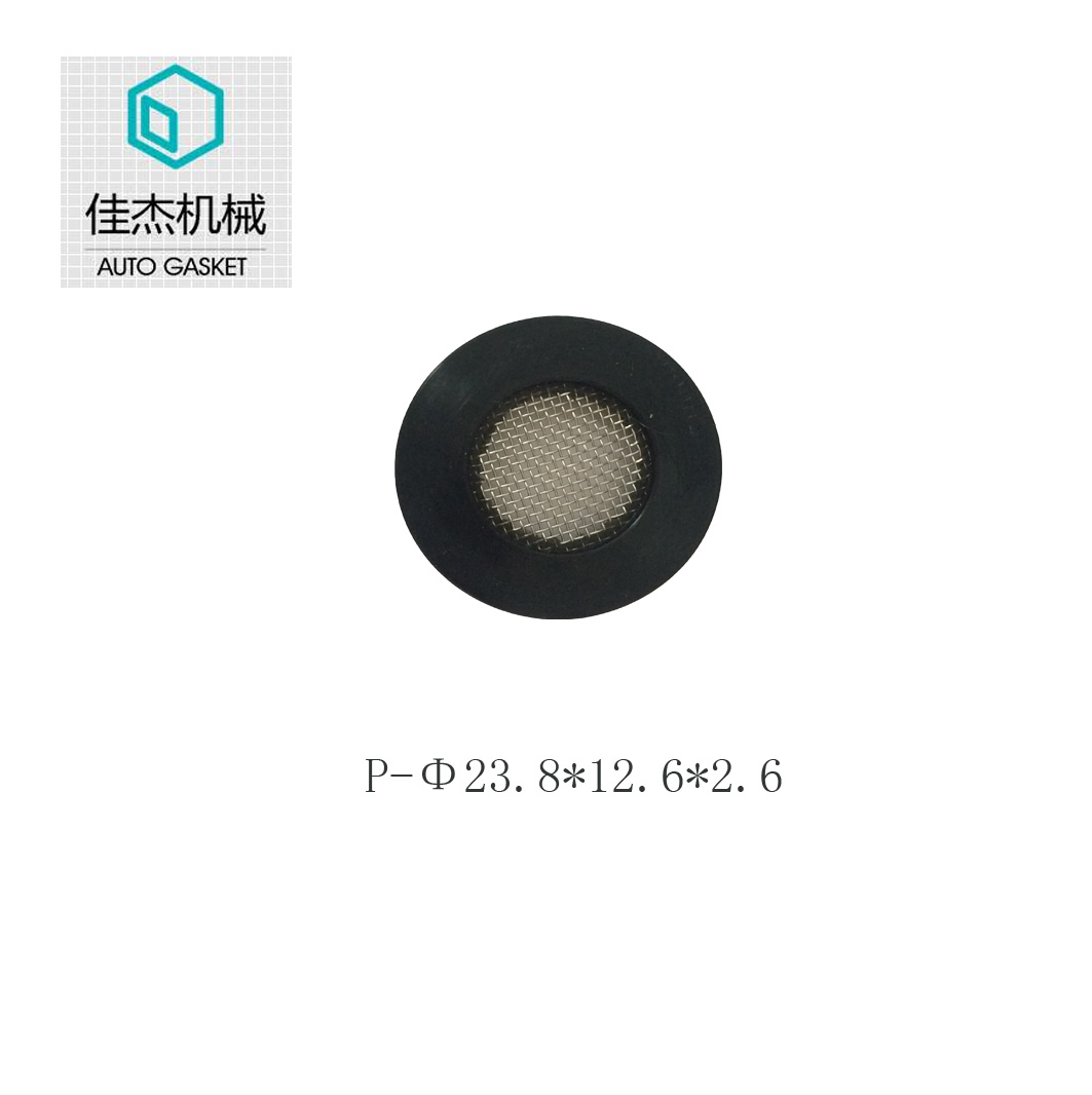 rubber surrounded filter screen
