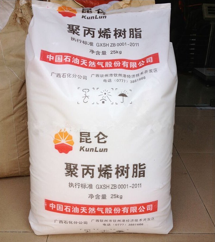 China PP resin CNPC homopolypropylene yarn garde L5E89