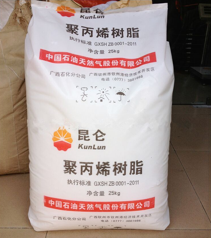 China PP resin homopolypropylene PP granule CNPC HP500N