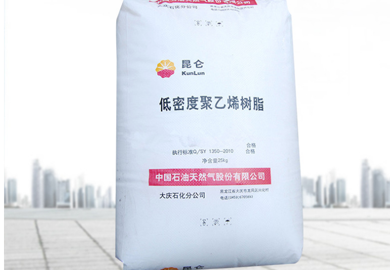 China LDPE Film grade 2426F CNPC PE resin for Film