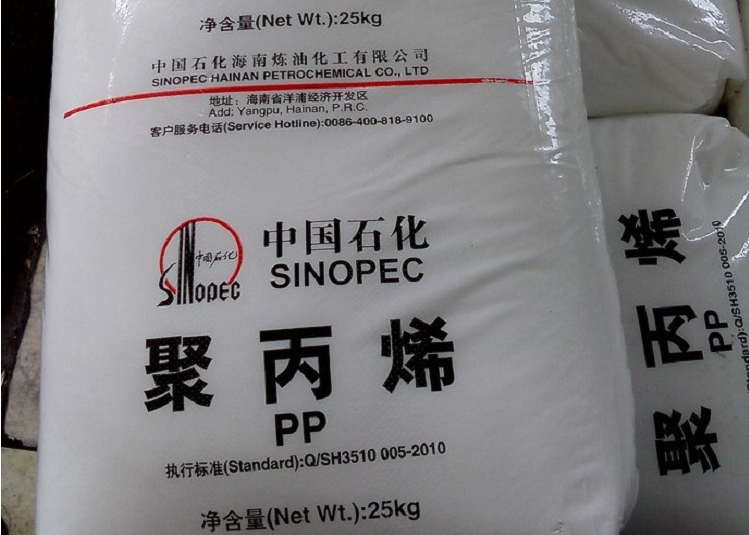 China PP injection grade V30G Sinopec homopolypropylene for houseware