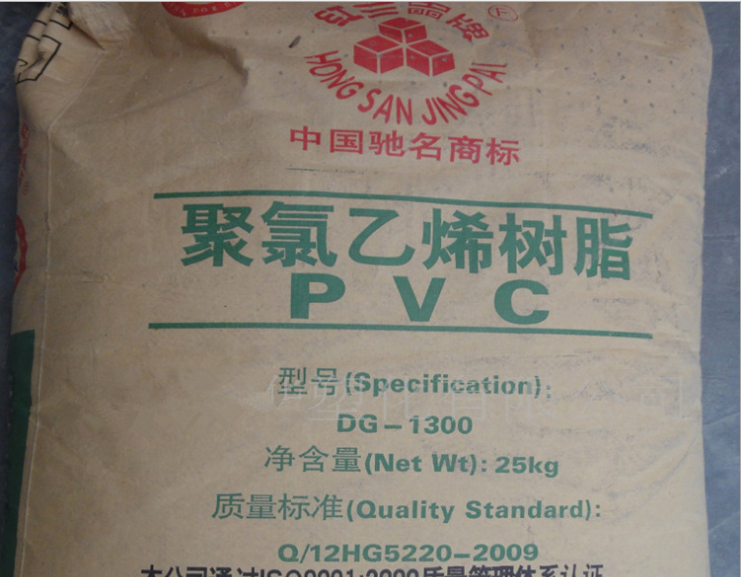 China PVC Resin DG1300 Tianjin Dagu Chemical Polyvinyl Chloride