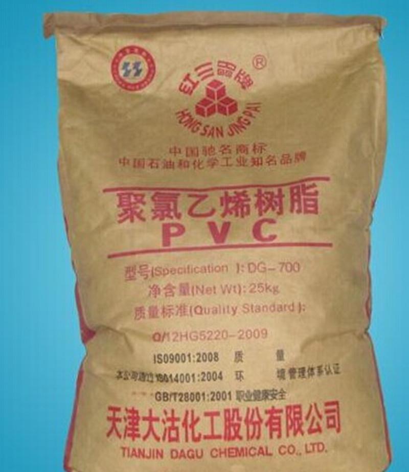 China PVC Resin DG700 Tianjin Dagu Chemical Polyvinyl Chloride