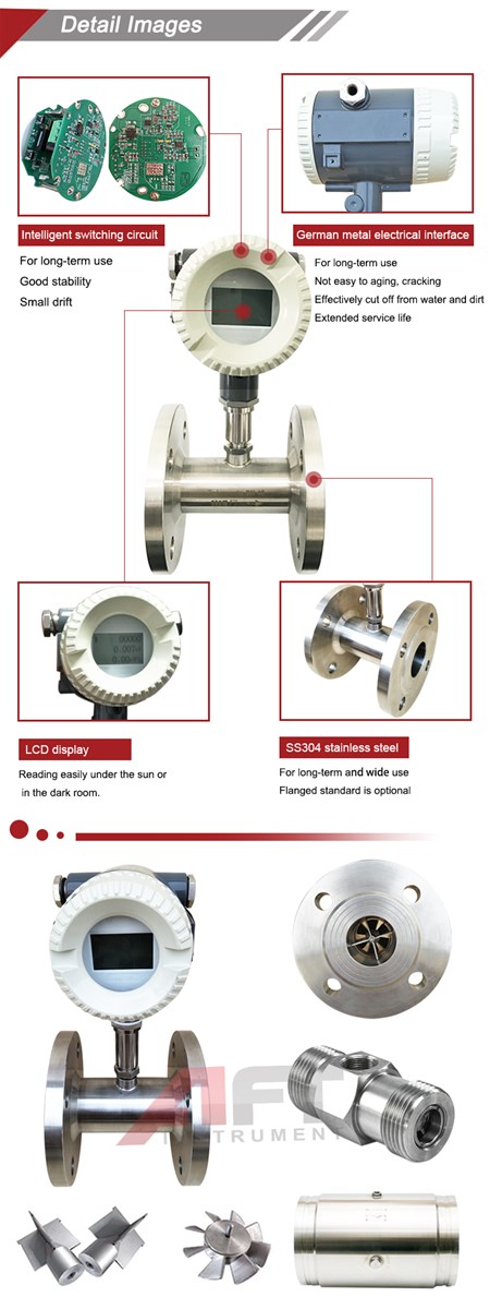 Flange digital turbine alcohol flow meter