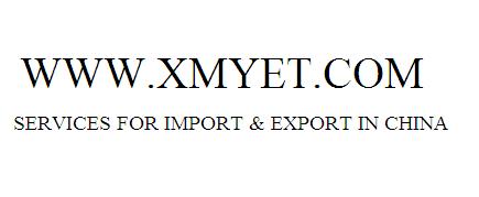 Xiamen Yisheng Economics & Trade Co., Ltd.